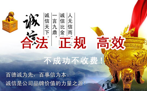 隰县追债公司